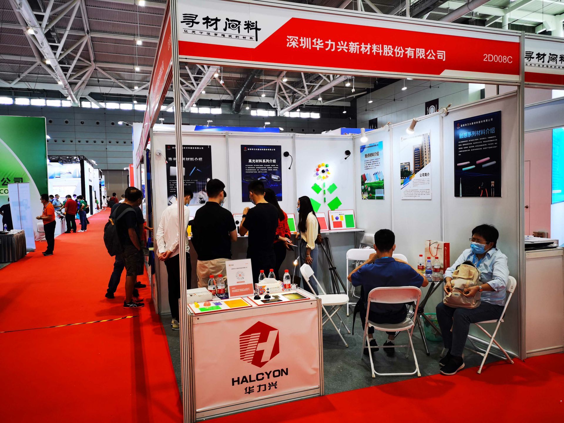 九游体育-中国一站式服务平台国际新材料新工艺及色彩（简称CMF）展览会完美谢幕